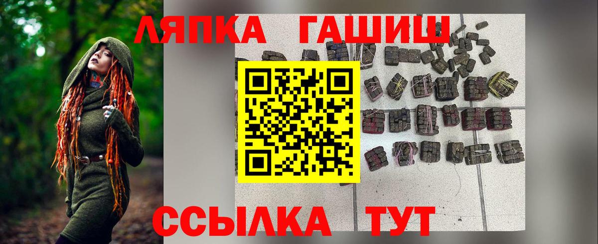 закладки  Гашиш  Мичуринск  Вход с VPN  Гашиш hashish 
