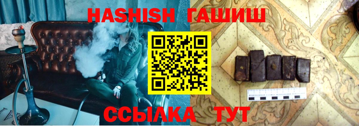 ГАШ  LSD-25  МДМА  Вход с VPN  МЕФ   Мичуринск  Конопля 