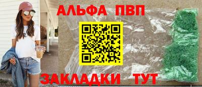 наркотики Севастополь