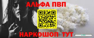 наркотики Севастополь