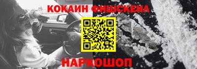 скорость Рыбинск