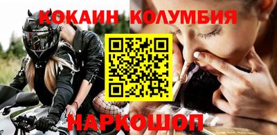 мефедрон мука Рузаевка