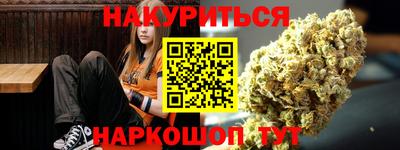 гидропоника Северобайкальск