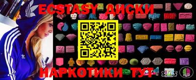 мефедрон мука Рузаевка