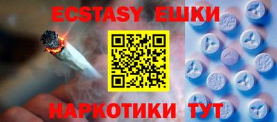 мефедрон мука Рузаевка
