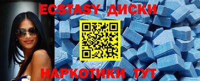 скорость Рыбинск