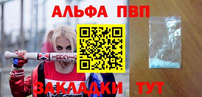 гидропоника Северобайкальск