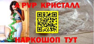 скорость Рыбинск