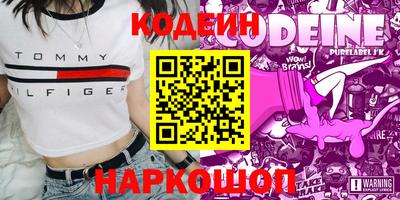 скорость Рыбинск