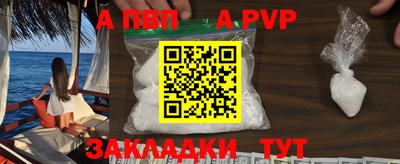 скорость Рыбинск