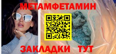 мефедрон мука Рузаевка