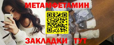 мефедрон мука Рузаевка