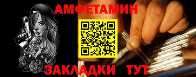 мефедрон мука Рузаевка