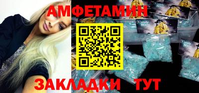 мефедрон мука Рузаевка