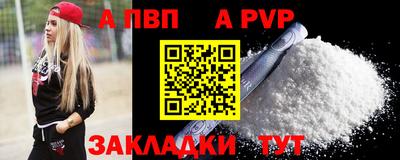 гидропоника Северобайкальск