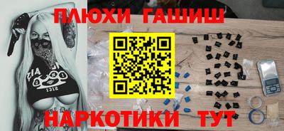 гидропоника Северобайкальск