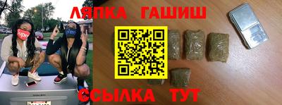 наркотики Севастополь