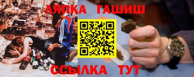 мефедрон мука Рузаевка