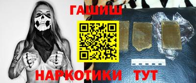 мефедрон мука Рузаевка