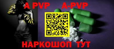 мефедрон мука Рузаевка