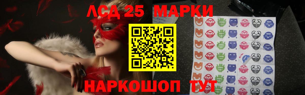 ЛСД экстази ecstasy    ONION  Мичуринск  Вход с VPN 