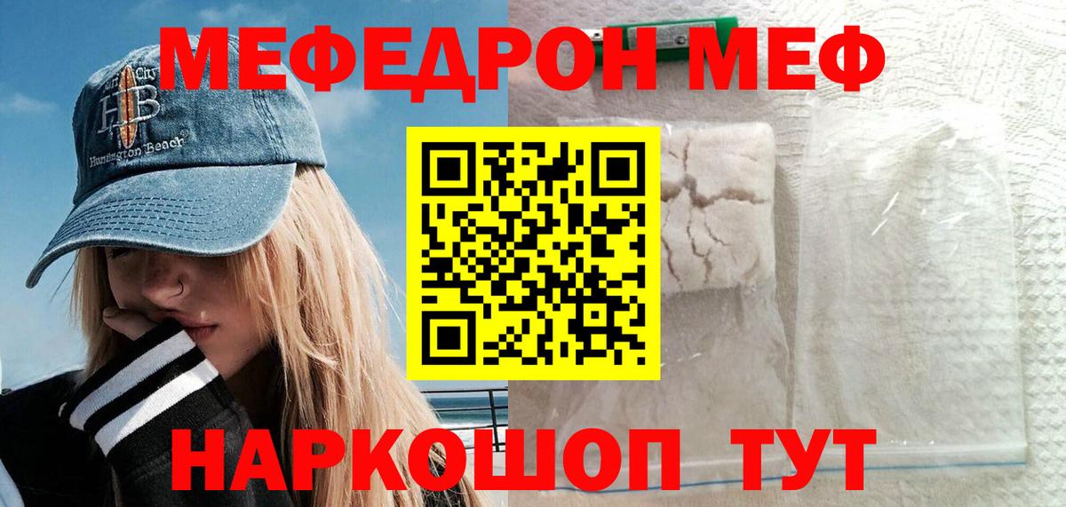 A-PVP Мичуринск