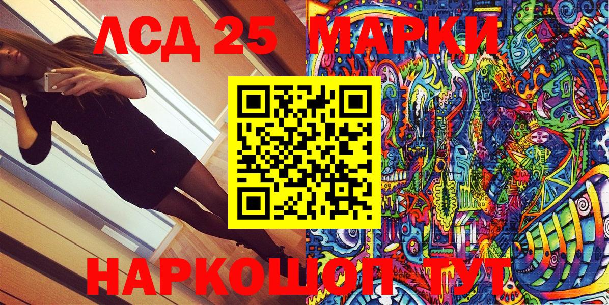 Марки NBOMe 1500мкг  Марки NBOMe 1500мкг  Марки N-bome  Мичуринск  Вход с VPN 