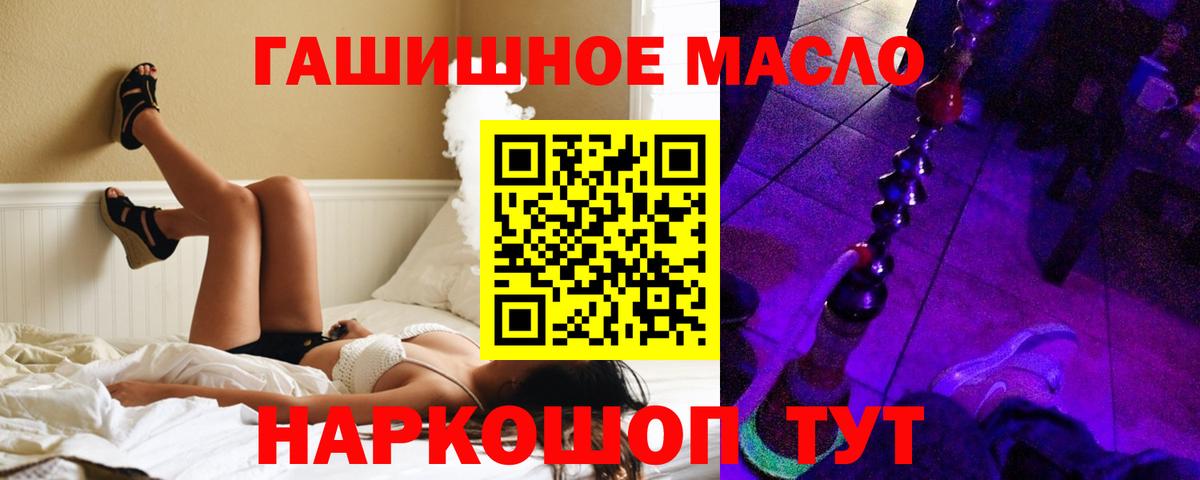 ТГК вейп с тгк Мичуринск
