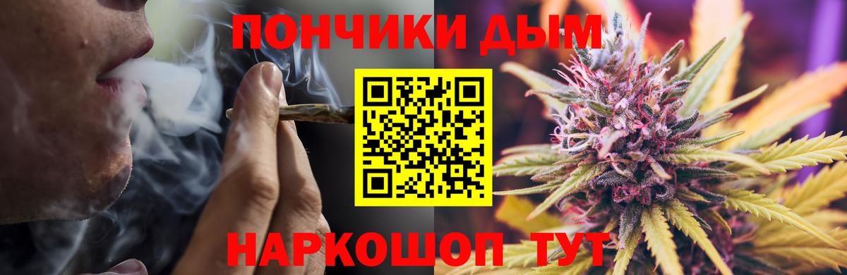 МАРИХУАНА Bruce Banner Мичуринск